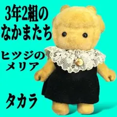 Item thumbnail for item 9930788c-ba11-4d55-a252-1f2d1778d17b