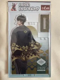 【新品 未開封】 銀魂　THE FINAL　アクリルスタンド　土方十四郎