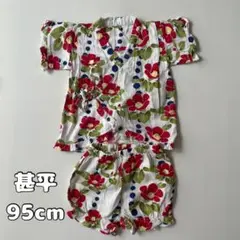 花柄 甚平 セット 女の子　95cm