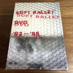 貴重　SOFT BALLET/SOFT BALLET DVD'92～'95 Soft Ballet – Soft Ballet DVD '92～'95 – Box Set (Limited