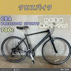 2025年最新】precision クロスバイクの人気アイテム - メルカリ