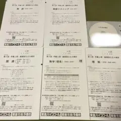 東進模試　2024年度 第4回　早慶上理・難関国公立大模試　理系