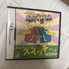 脳を鍛える大人のDSトレーニング