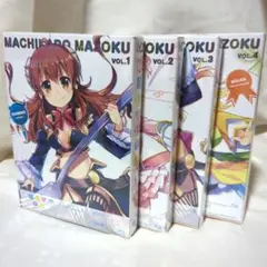 まちカドまぞく 1期 Blu-ray ブルーレイ 全4巻