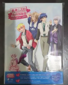 最新作劇場版　美男高校地球防衛部　ETERNAL LOVE！ Blu-ray