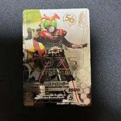 仮面ストロンガー+オマケLRu0026SR (ガンバライジング)