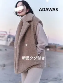 【美品】  ADAWAS / アダワス | 2023AW | フェイクムートンジレ | F | ベージュ | レディース 美品】 ADAWAS / アダワス | 2023AW | フェイクムートンジレ | F