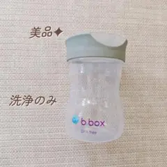 b box　コップ飲み　練習　マグ　BPAフリー　セージ