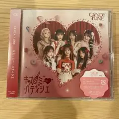 【新品未開封】キス・ミー・パティシエ (通常盤) - CANDY TUNE