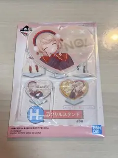 しぐれうい　一番くじ　H賞　アクリルスタンド