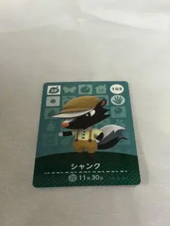 あつまれどうぶつの森　amiiboカード