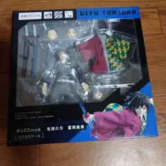 2025年最新】buzzmod. 鬼滅の刃 冨岡義勇の人気アイテム - メルカリ
