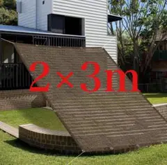 SUNNY GUARD日除け シェード屋外 サンシェード オーニグ 2×3m