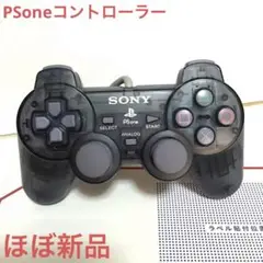 極美品 PSoneコントローラー パープルクリア 動作確認済み
