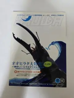 Item thumbnail for item b0bf0baf-e7d5-4968-9bdf-2326bfe58b3d