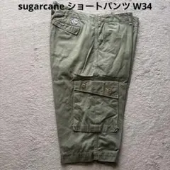 sugarcane シュガーケーン カーゴパンツ ハーフパンツ バズリクソンズ