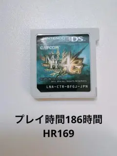 モンスターハンター4G Nintendo 3DS ケースなし　動作確認済み