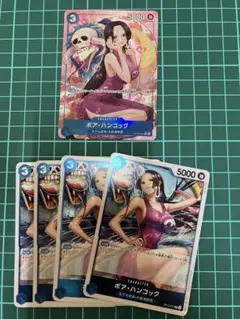 ボア・ハンコック Rパラレル　R セット