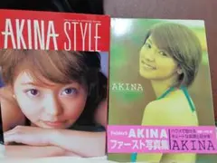 AKINA 写真集 2枚セット