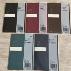[新品] Appoint STATIONERY ノート A5 ５冊セット　廃盤