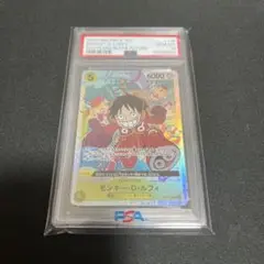 ルフィ 500年後の未来 SR PSA10
