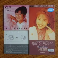 2025年最新】畠田理恵 人見知りの人気アイテム - メルカリ