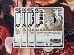 2025年最新】天空×字拳の人気アイテム - メルカリ
