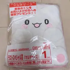 はなまるおばけ　当たりくじ　ラストワン　ラストスペシャル賞　マルチケース