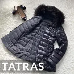 【TATRAS】タトラス CLELIA クレリア リバーシブル ファー ダウン