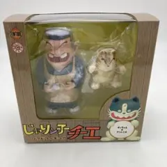 じゃりん子チエ ソフビフィギュア カルメラ兄弟 - メルカリ