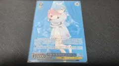 2025年最新】パジャマパーティー レム prの人気アイテム - メルカリ