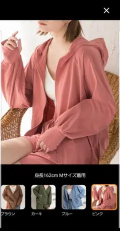 アドティエ ラッシュガード