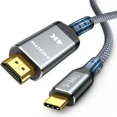 美品✨USB Type C HDMI 変換ケーブル 4K@60Hz 3m
