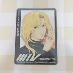 ① Altessimo 都築圭 SideM FiFS クリアカード