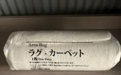 新品・未使用★ラグ・カーペット★ラグ★I024-R120IV★