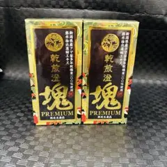 薬量開発シン天馬サプリメント小瓶 薬量開発シン天馬サプリメント小瓶