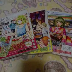 Item thumbnail for item 4165cda1-4d66-484a-bdfb-9058e2c91c72