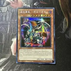 2025年最新】混沌帝龍 アジア版の人気アイテム - メルカリ