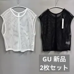 GU メッシュT ノースリーブ　ブラック　ホワイト　S M 新品　トップス