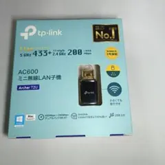 （最終価格）TP-Link Archer T2U AC600 無線LAN子機