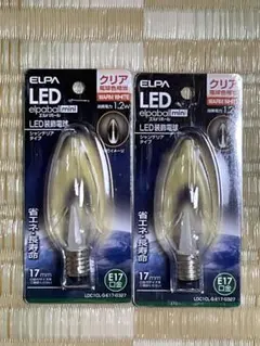 【新品未使用、2個セット】ELPA LED電球 elpalball-mini