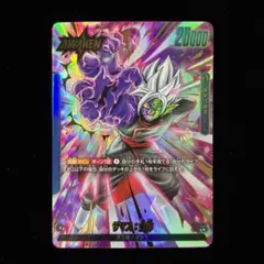 2025年最新】ザマス：合体 リーダーパラレルの人気アイテム