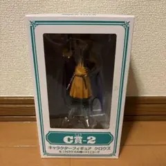 ドラゴンクエスト キャラクターフィギュア グロウズ C賞-2