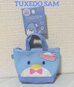 サンリオ　タキシードサム　ミニトートマスコット