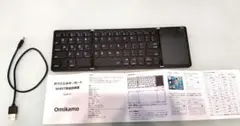 Omikamoキーボード ワイヤレス 折り畳　bluetoothタッチパッド付き