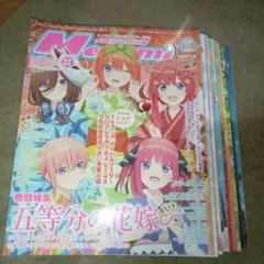 メガミマガジンRX 4冊セット Amazon.co.jp: メガミマガジンRX Vol.4 2014年 10月号 [雑誌] : 本