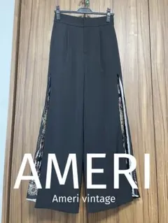 少しキズあり★アメリ サイドスリット スカーフパンツ