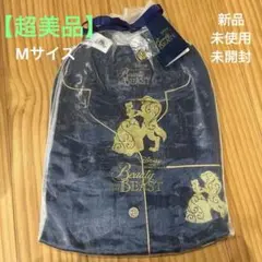【新品 未使用 未開封】Disney 美女と野獣 ルームウェアM
