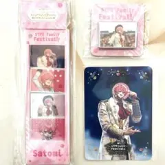 すとぷり ふぁみくじ さとみくん C賞 D賞 E賞