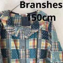 ブランシェス フリルブラウス コットン100% 長袖 買えボタンつき 150cm